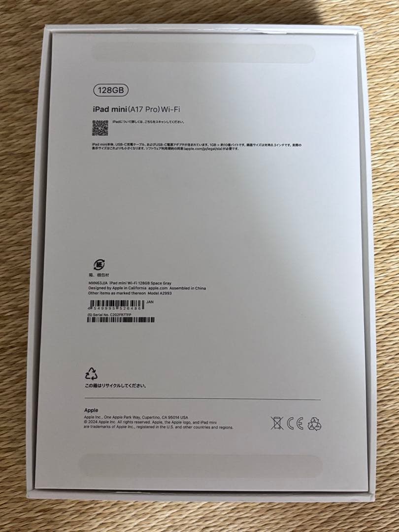 《美品》iPad mini (A17 Pro)