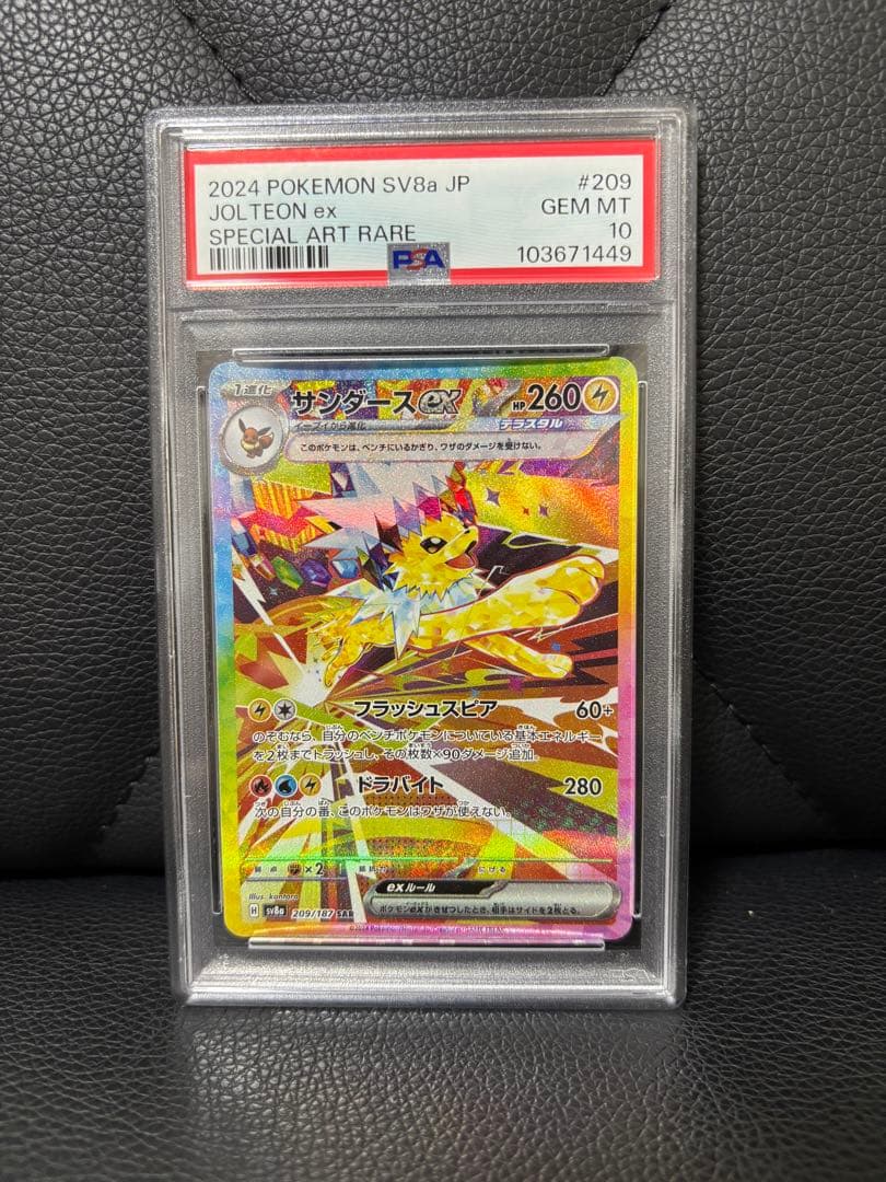 Rii様 リクエスト 3点 まとめ商品