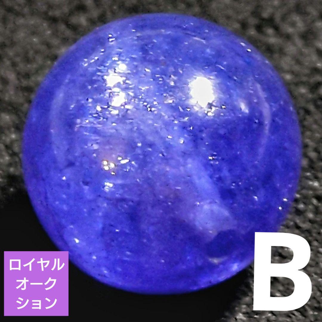 ロイヤルオークション】ジュエリークラスタンザナイト9ミリビーズB(SA