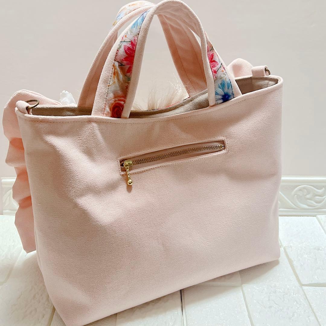 コヤンイサムチョン モフモフサンダーちゃん フリルトートバッグ