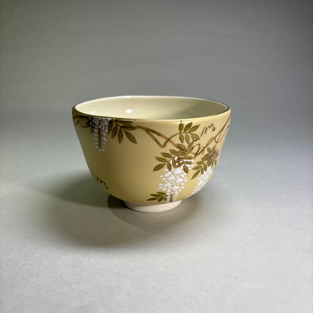 未使用)山岡善高 御本手 金彩藤 茶碗(桐箱入)