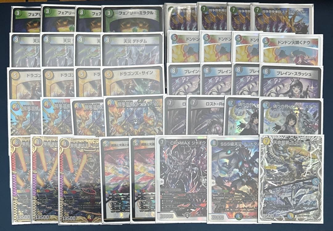 5Cザーディクリカ デッキ インターステラ採用 - メルカリ