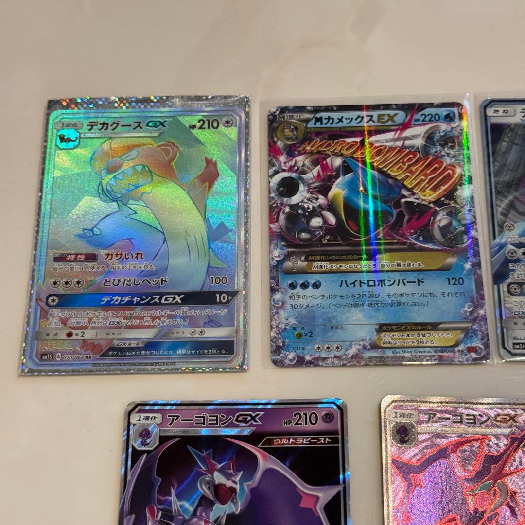 ポケモンカード 9枚セット ポケカ コレクション - メルカリ