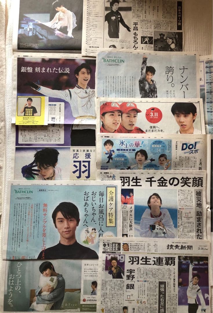 羽生結弦 2015.3.26 読売新聞 世界選手権 他10数枚 - メルカリ