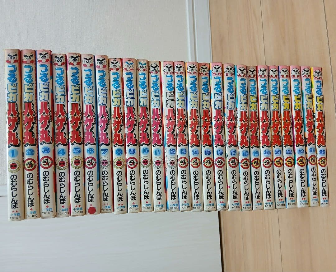 つるピカハゲ丸くん のむらしんぼ 全巻セット　コロコロコミック 全25巻 つるピカハゲ丸 (12) (てんとう虫コミックス 1332) | のむら しんぼ