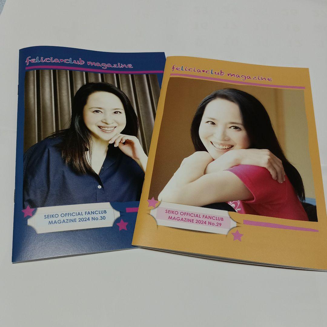 松田聖子ファンクラブ会報誌vol29号と30号 - メルカリ