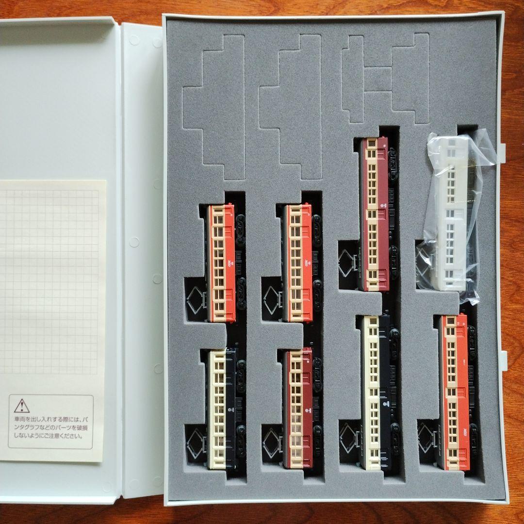 093 TOMYTEC 鉄道コレクション第1弾専用ケース 093 TOMYTEC 鉄道コレクション第1弾専用ケース 093 TOMYTEC 鉄道