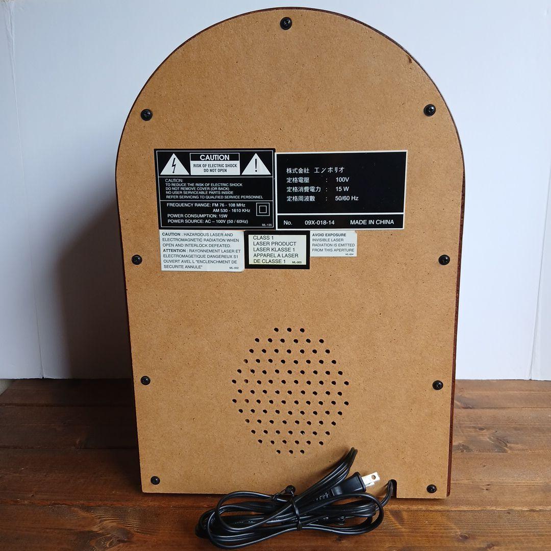 レトロアンティークLEMONジュークボックス型ラジオCD プレーヤー[美品