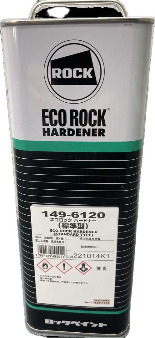 エコロックハードナー（標準型）4kg エコロック ハードナー (標準型) 149-6120 4kg/ロックペイント 硬化剤