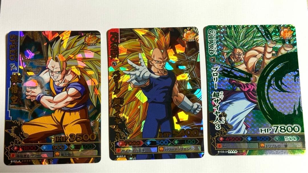 ドラゴンバトラーズ 爆レア スーパーサイヤ人3 セット - メルカリ
