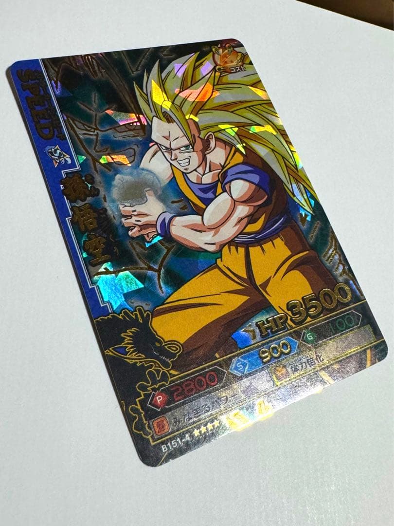 ドラゴンバトラーズ 爆レア スーパーサイヤ人3 セット - メルカリ