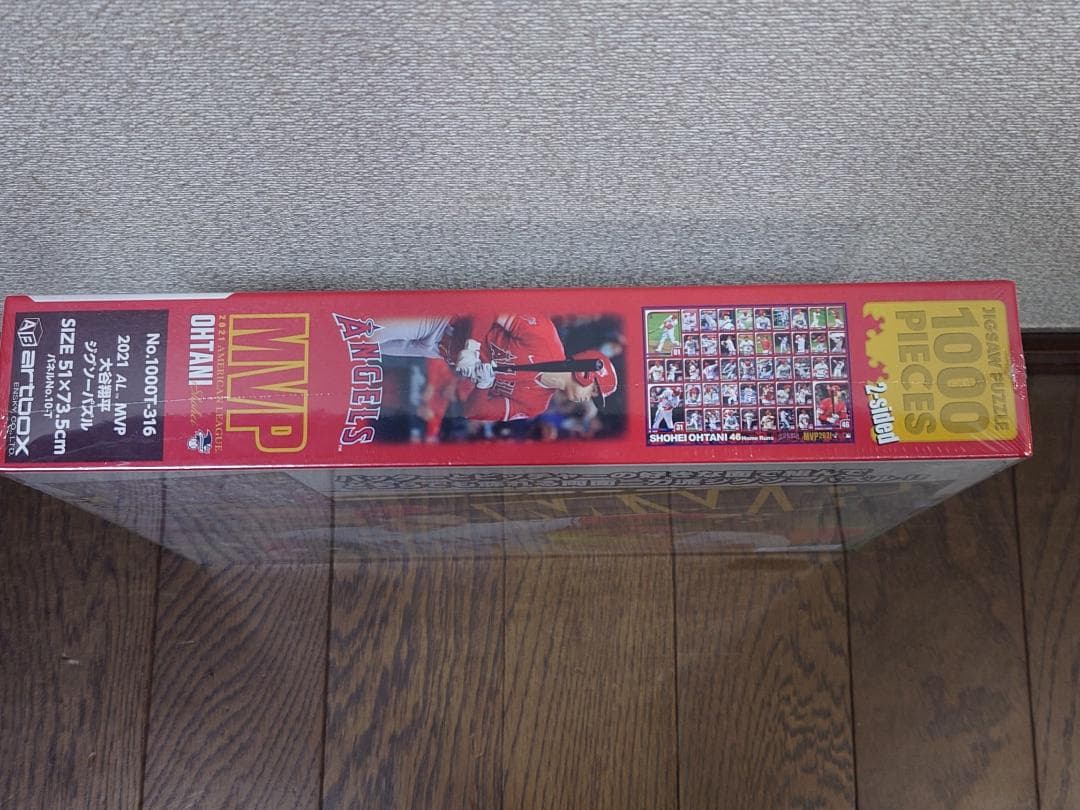 最終価格！ 久保建英 くぼたけふさ パッチジャージーカード epoch