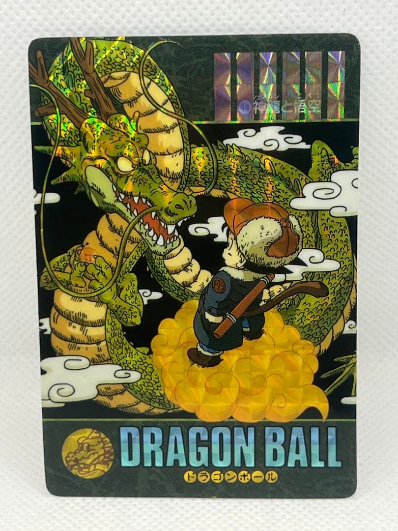 だ*い様 ドラゴンボール カードダスまとめ ビジュアルアドベンチャー 43 44