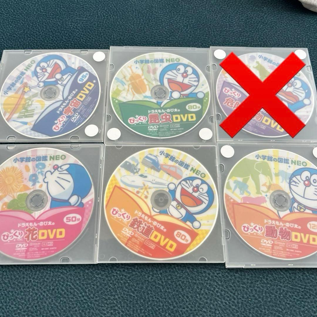 小学館の図鑑 NEO ドラえもんのび太のびっくりDVD 5枚セット - メルカリ