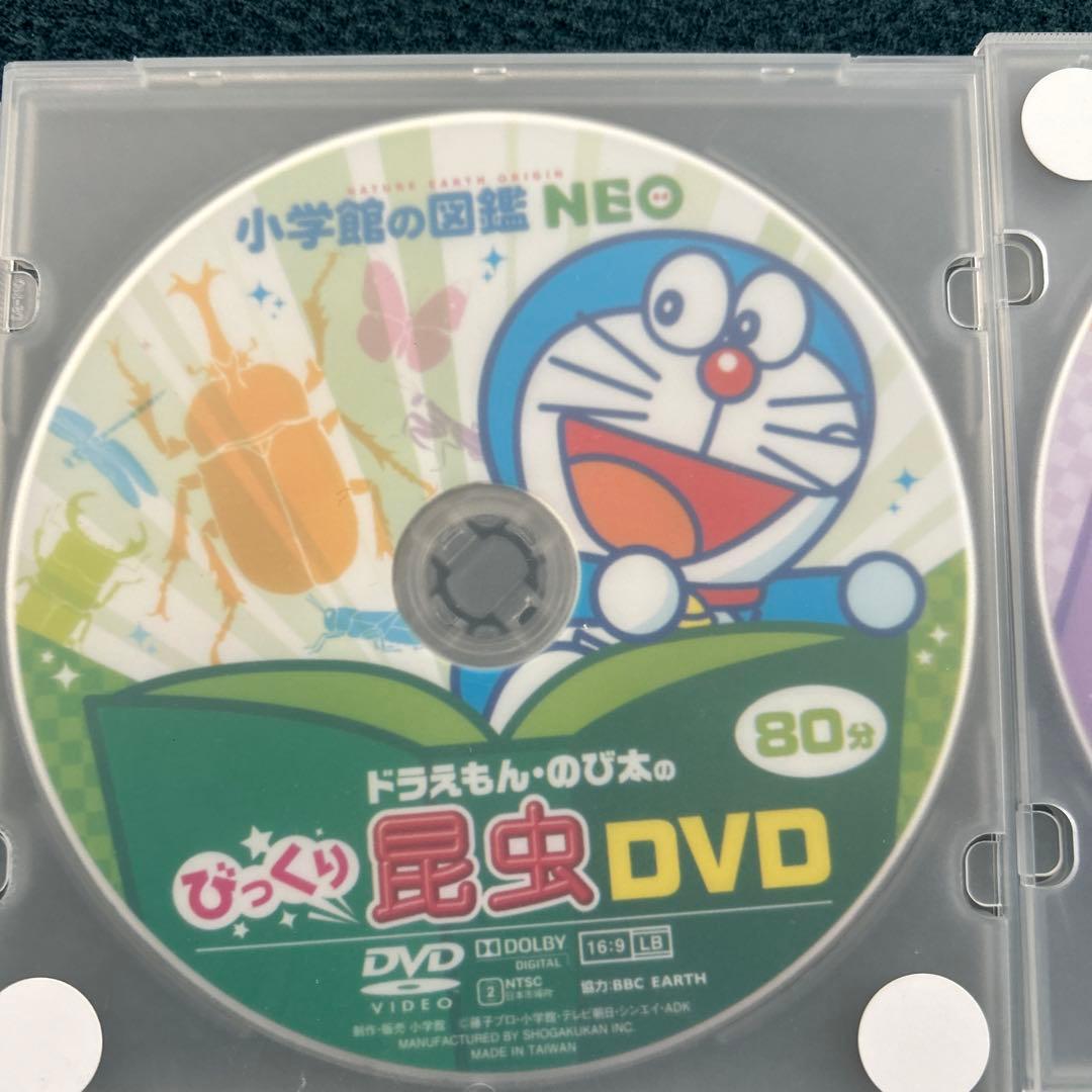 小学館の図鑑 NEO ドラえもんのび太のびっくりDVD 5枚セット - メルカリ