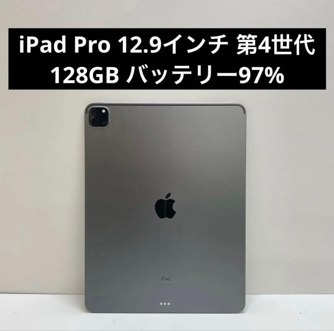 iPad Pro12.9インチ 第4世代 Apple Pencil付き iPad Pro 12.9-inch 4th Gen with Zagu Case & Apple Pencil | eBay