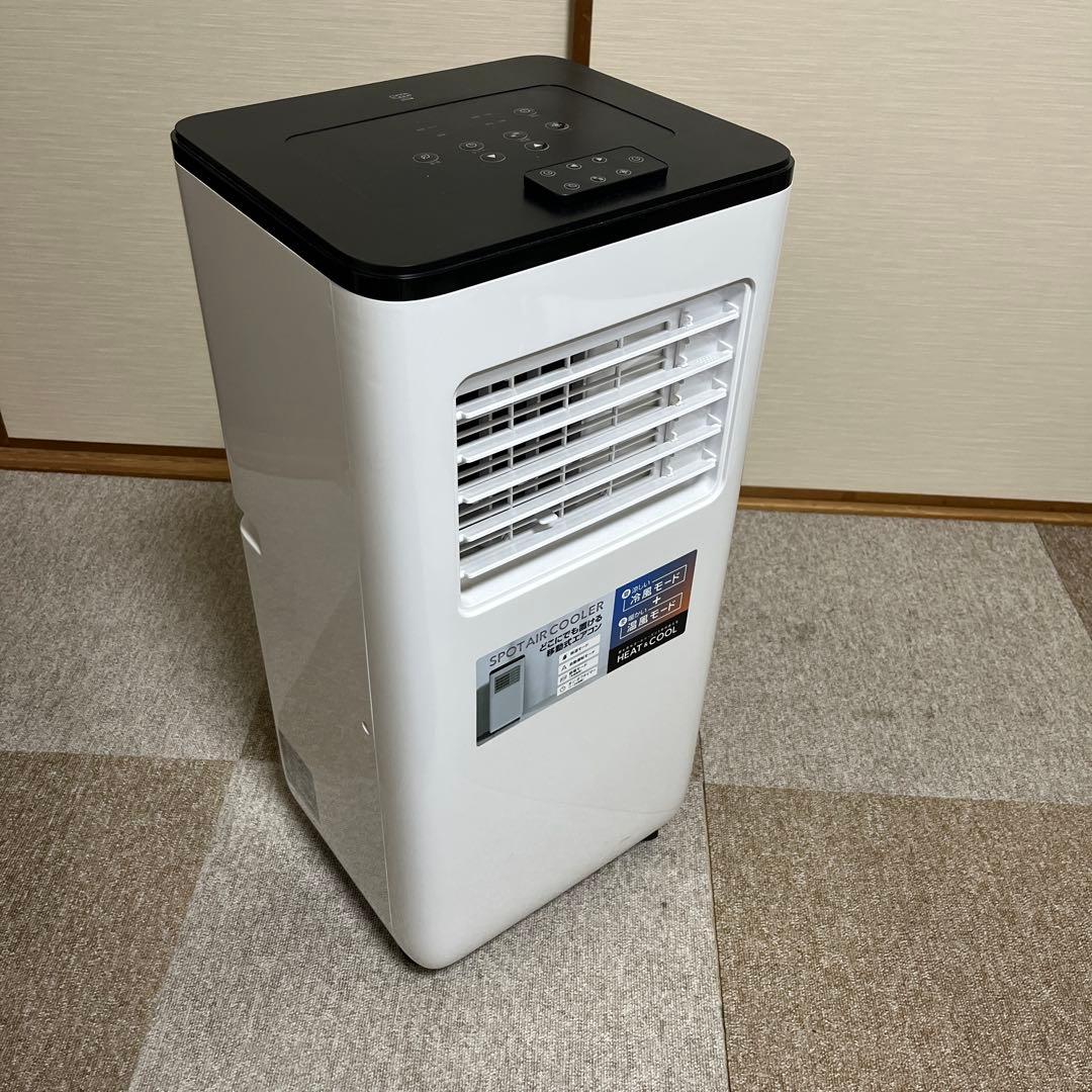 スリーアップ 暖房機能付 スポットエアクーラー 2023年製 SPOT AIR COOLER（暖房機能付 スポットエアクーラー ヒート&クール