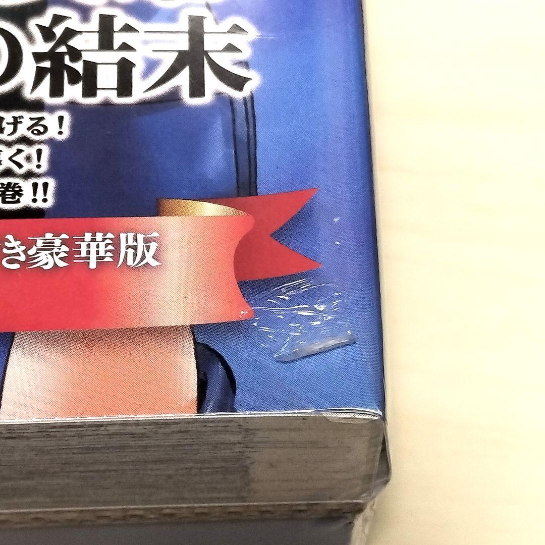 英雄伝説 空の軌跡 6巻 豪華版 ねんどろいどぷち＆ドラマCD付き ※未開封