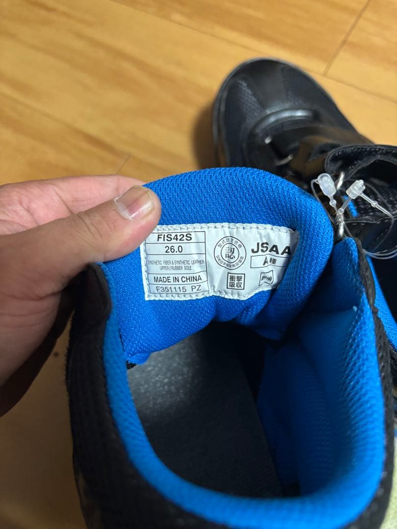 asics FIS42S 安全靴 26.0cm 黒/青