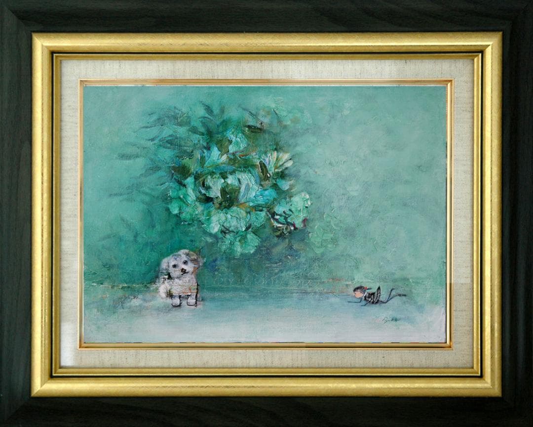 油絵 菅家令子 絵 絵画インテリア額付(青緑＋金色の枠) uF6-071719犬 油絵 菅家令子 絵 絵画インテリア額付(青緑＋金色の枠) uF6-071719
