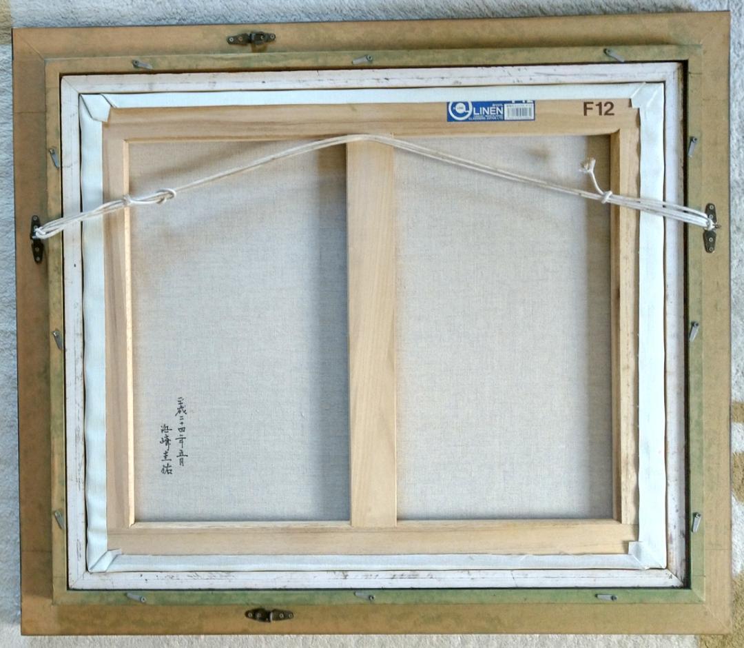 牡丹」絵画 油彩画 油絵 植物画F12号 原画