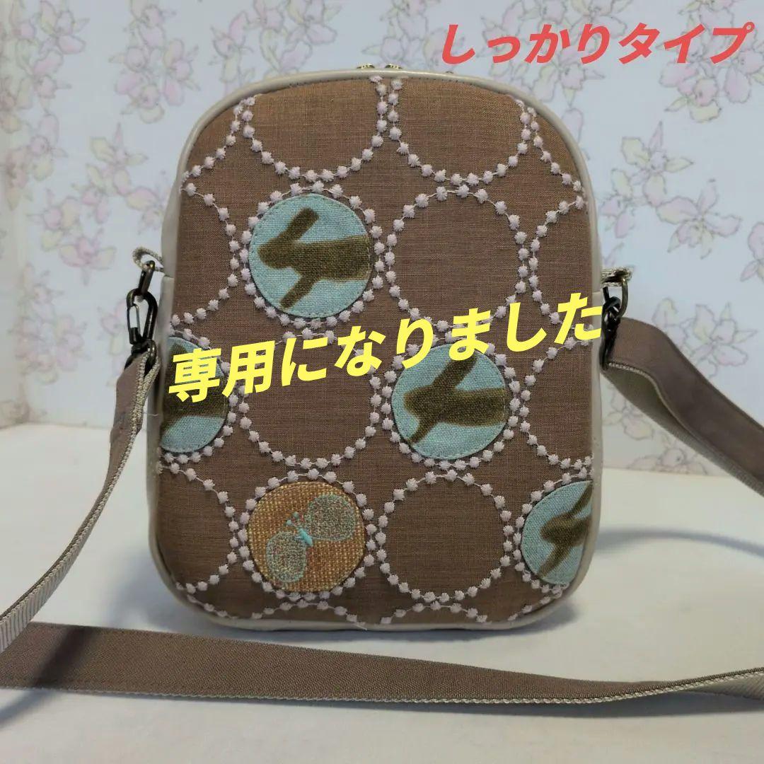 はるりんページ⭐️ミナペルホネン⭐️ハンドメイド⭐️バッグ⭐️タンバリン tambourine バッグ - minä perhonen