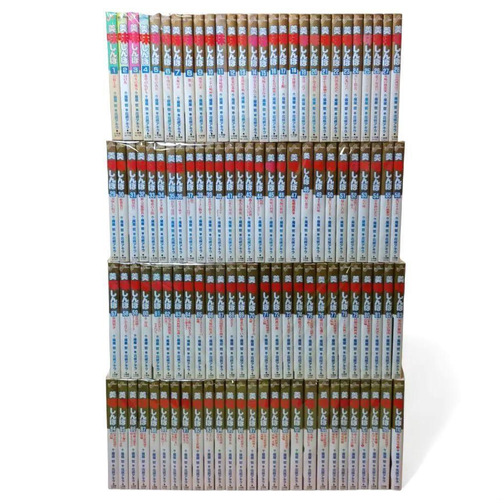 美味しんぼ 1～110巻 セット 雁屋哲 花咲アキラ - メルカリ