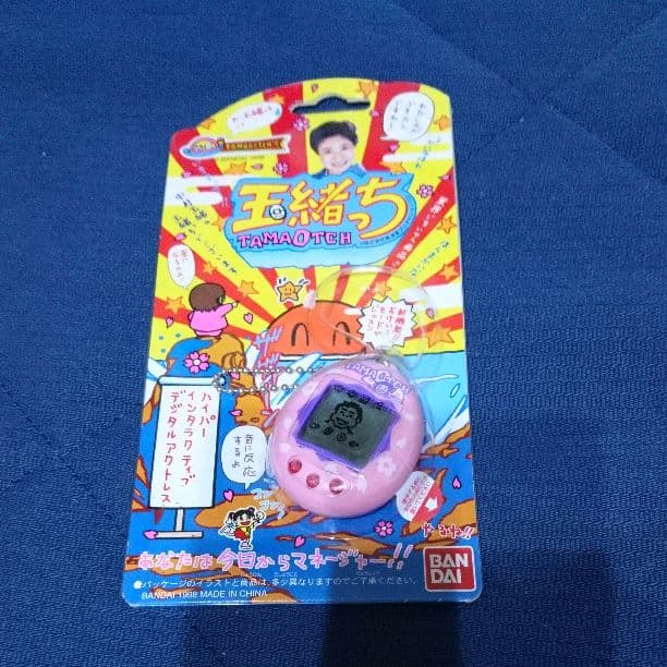 玉緒っち たまごっち b000qqd8pm.jpg