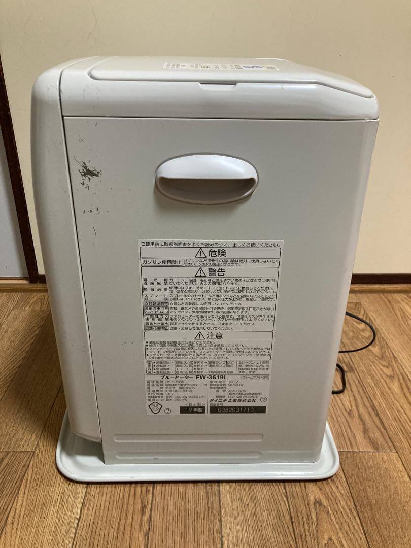 ★ダイニチ★9.0L■ 2019年製 　石油 ファンヒーター■FW-3619L