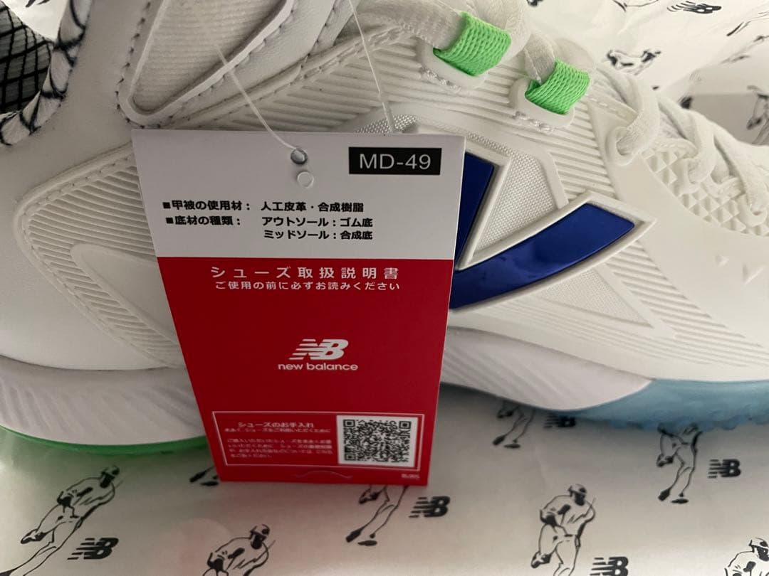 新品未着用 大谷翔平 ニューバランス Ohtani v1 Turf 27.5cm