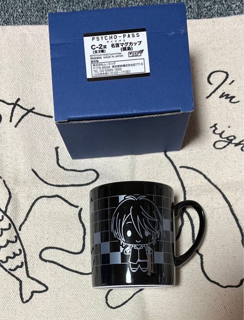 最終価格】PSYCHO-PASS サイコパス 狡噛 槙島 他 グッズまとめ売り