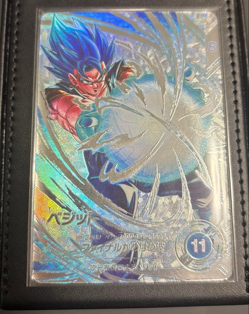 SDV7-SEC ベジット パラレル パラレル】SDV7-SEC ベジット SEC☆ | ドラゴンボールスーパー