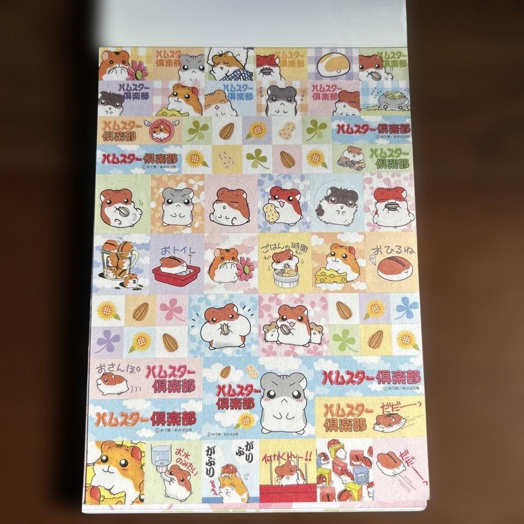 ハムスター倶楽部 メモ帳 - メルカリ