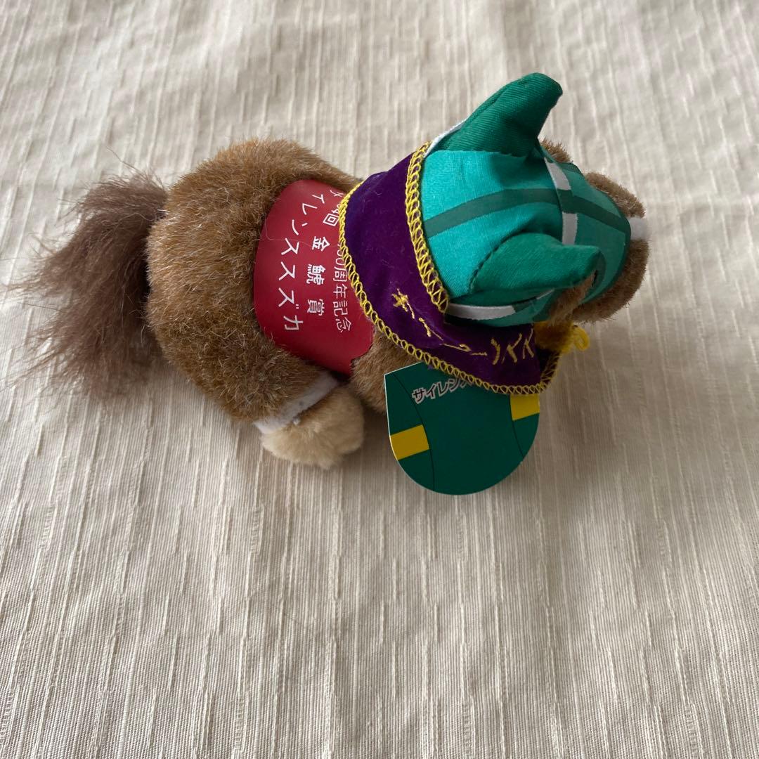 超レア】サイレンススズカ中京競馬場50周年記念 ウマ娘 キーホルダー