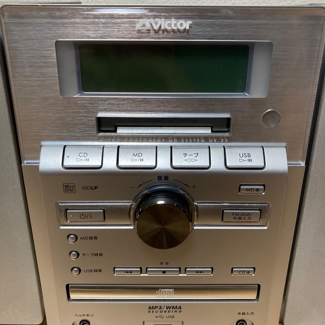 ビクター CD MD カセット レシーバー スピーカーセット - メルカリ