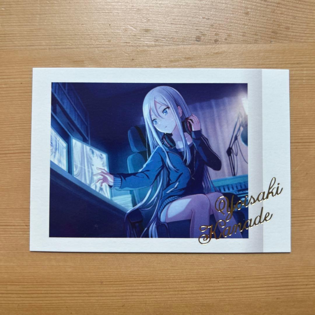 プロセカ】 ぱしゃこれ 宵崎奏 サイン箔押し - メルカリ