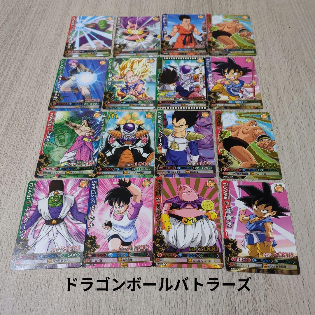 ドラゴンボール カード・スリーブ まとめ売り - メルカリ