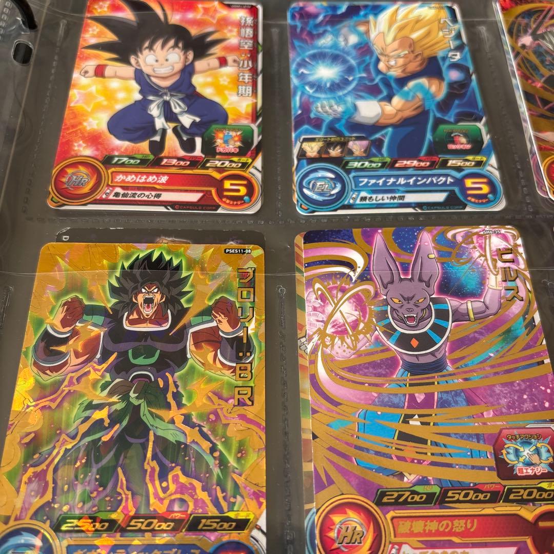 ドラゴンボール トレーディングカード セット - メルカリ