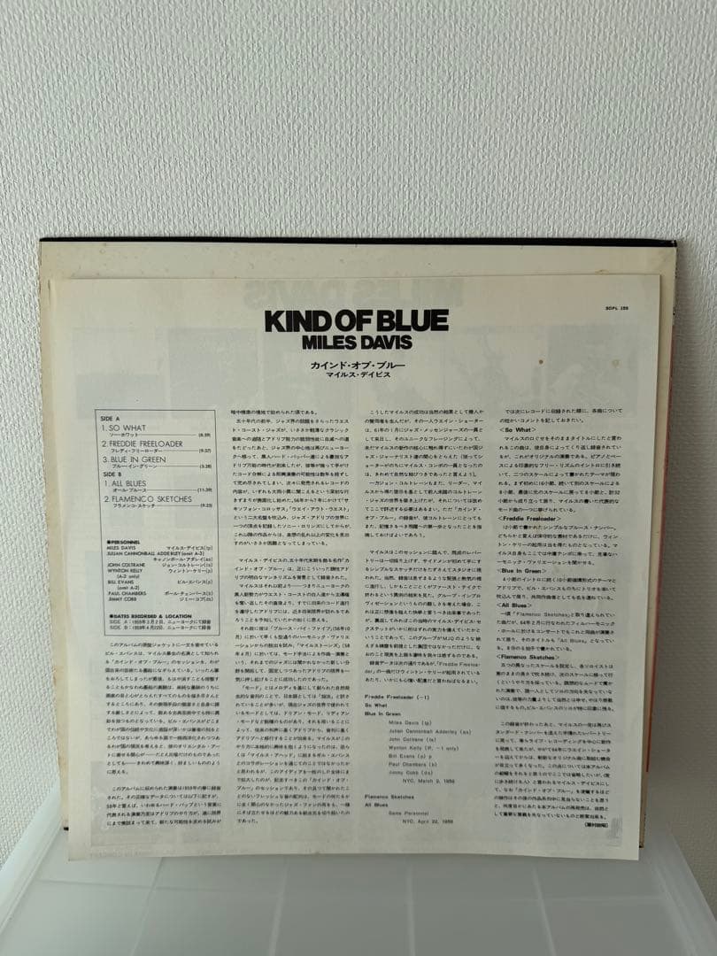 ジャズ名盤LP 4点セット 国内盤（CBS/SONY・CTI）ライナーあり - メルカリ