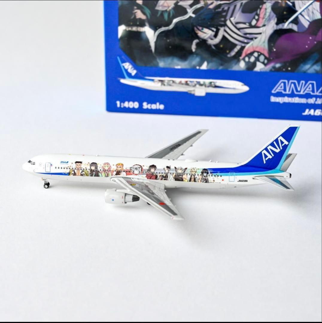 最終　ANA ボーイングB767 -300ER 1:400 鬼滅の刃　じぇっと弍