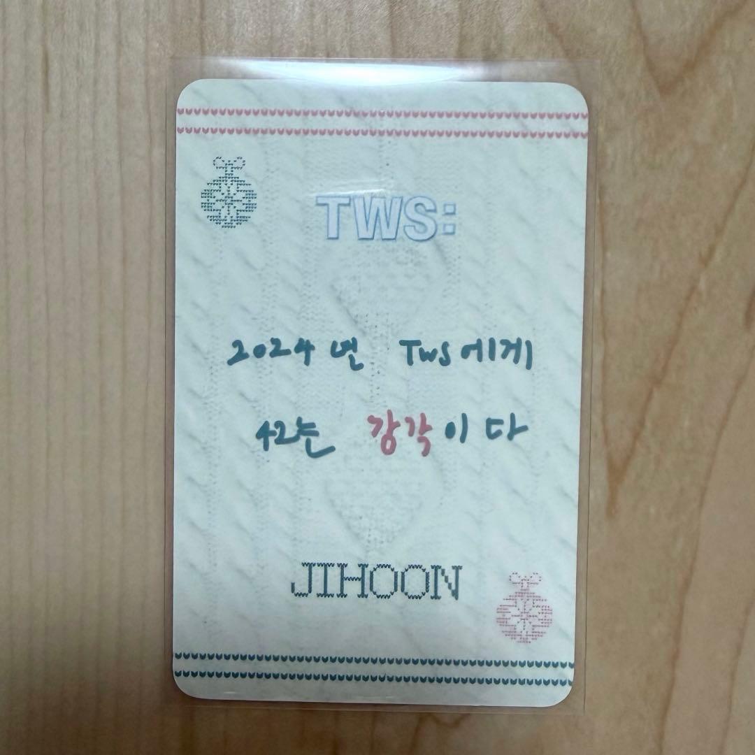 TWS ジフン サノク トレカ - メルカリ