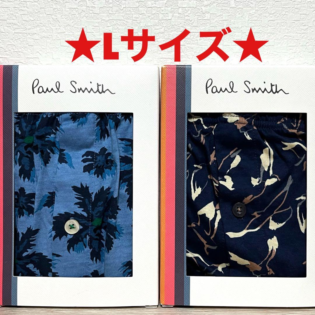 新品】ポールスミス Lサイズ ニットトランクス 2枚 - メルカリ