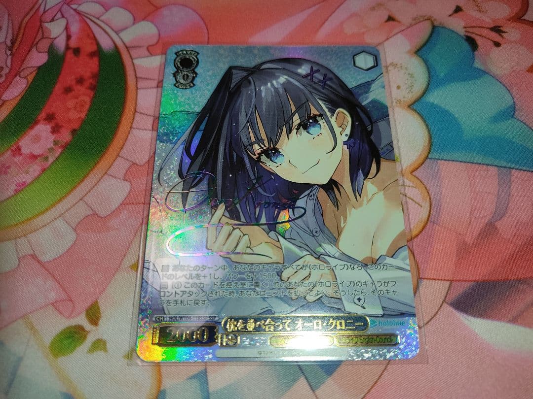 ヴァイスシュヴァルツ枕を並べ合って オーロ・クロニー SSP サイン