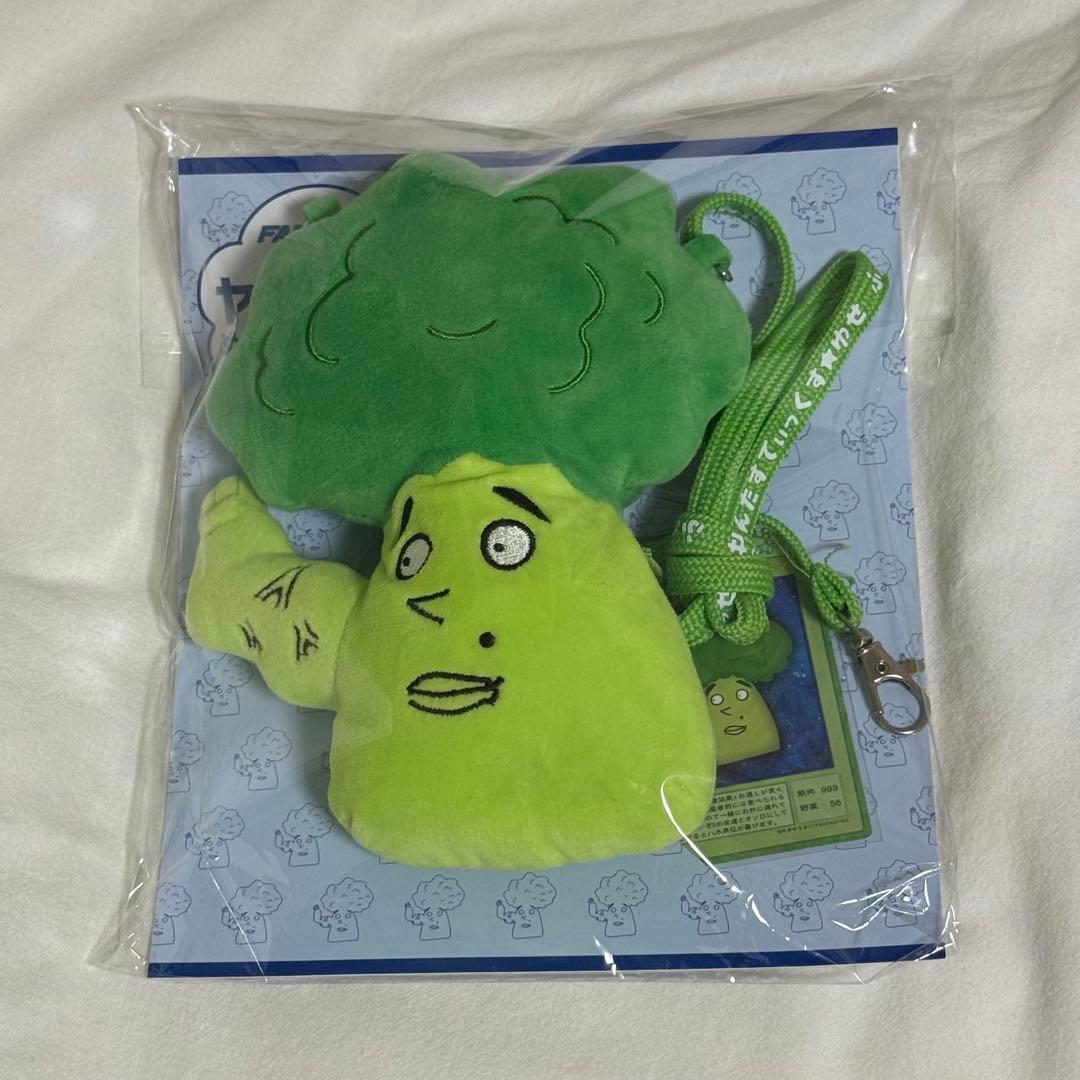 八木勇征 ヤギッコリー ぬいぐるみパスケース Amazon.co.jp: 八木勇征プロデュース ヤギッコリー ぬいぐるみパス