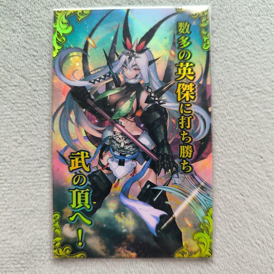 英傑大戦 刻銘呂姫 m56866343993_1.jpg?1757782061