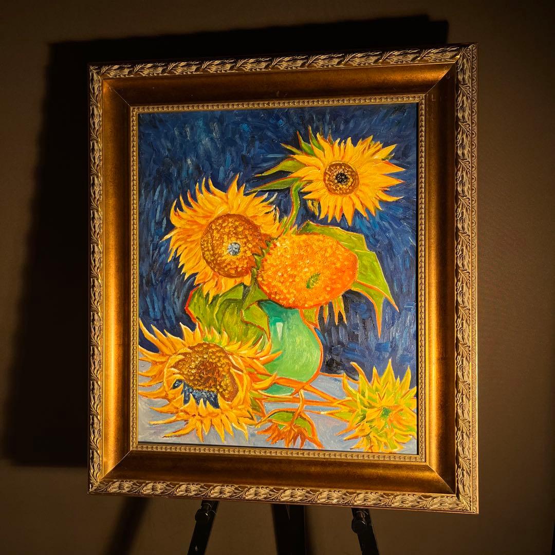 ★秀作★ 手描き油絵 ゴッホ 幻 芦屋のひまわり 額付き 肉筆絵画 油彩画 ☆秀作☆手書き油絵 ゴッホ 幻 芦屋のひまわり 額付き 絵画 インテリア