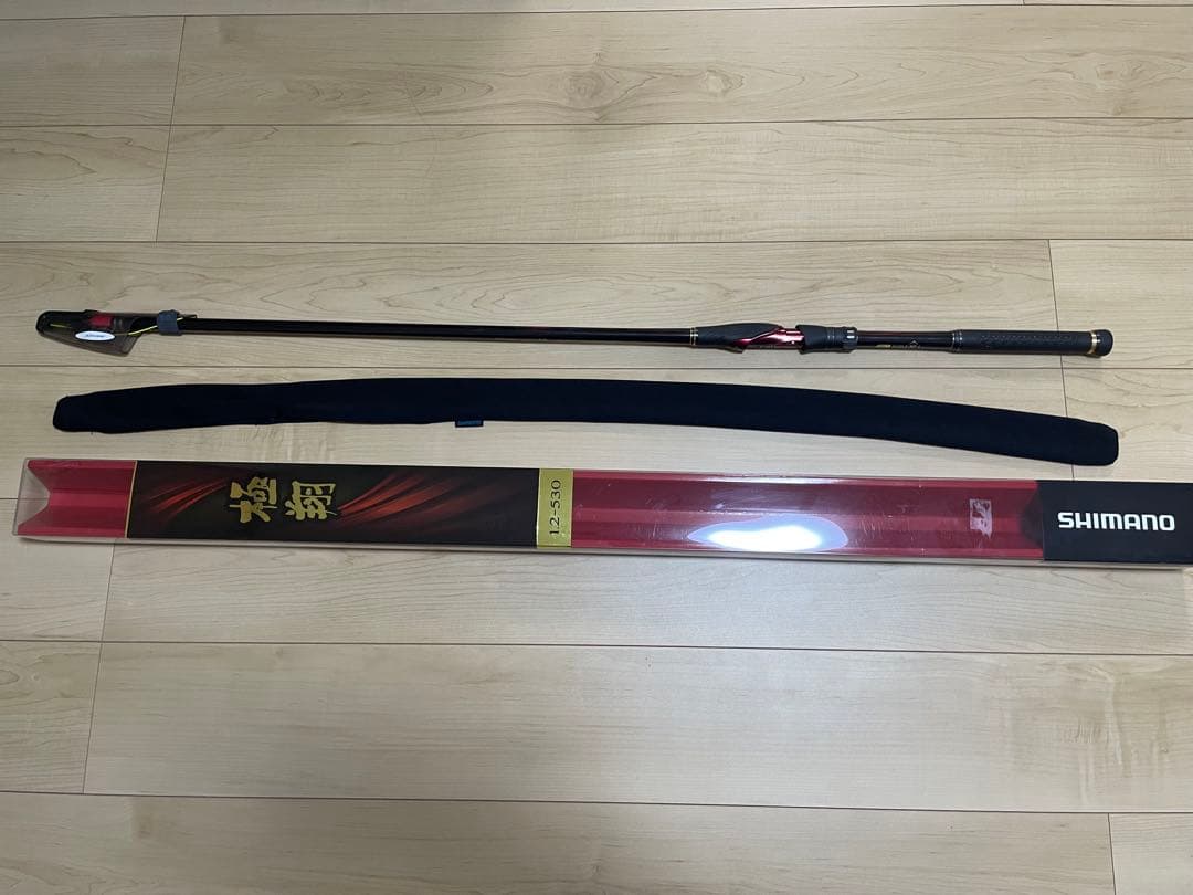 【美品】 シマノ 極翔 1.2号 5.3m