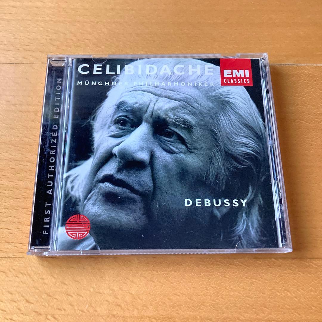 輸CD チェリビダッケ／ドビュッシー：交響詩「海」、映像～「イベリア