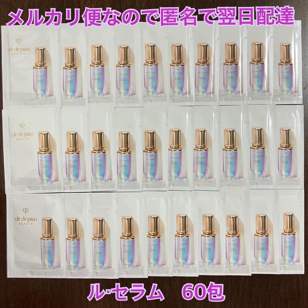 クレ・ド・ポーボーテ　ル・セラムⅡ 60包 クレ・ド・ポー ボーテ】より9月1日発売ル・セラムⅡのご紹介です