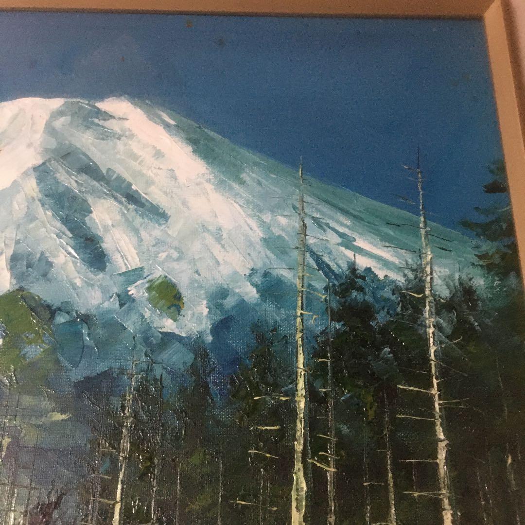 0925 山本雅勝 (元 東方会 鯉城美会 会員) 『富士の樹林』 油絵 - メルカリ